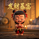 瓦莉拉的真名